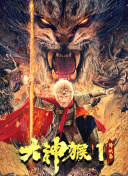 魔域大陆：职业技能与装备提升全攻略